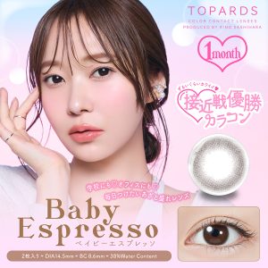 【ベイビーエスプレッソ】TOPARDS 1Month トパーズ ワンマンス 1箱2枚入り[PIA]