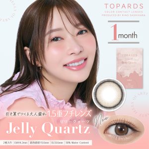 【ゼリークォーツ】TOPARDS 1Month トパーズ ワンマンス 1箱2枚入り［PIA］