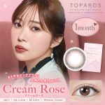 【クリームローズ】TOPARDS 1Month トパーズ ワンマンス 1箱2枚入り［PIA］