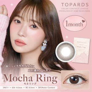 【モカリング】TOPARDS 1Month トパーズ ワンマンス 1箱2枚入り［PIA］