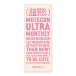 【つやモテリング】MOTECON ULTRA MONTHLY超モテコンウルトラマンスリー 2枚 [スウィート] 画像6