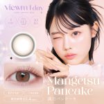 【満月パンケーキ】Viewm 1day ビュームワンデー 1箱10枚入り[AISEI]