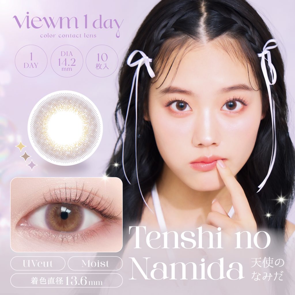 【天使のなみだ】 Viewm 1day ビュームワンデー 10枚入[AISEI]