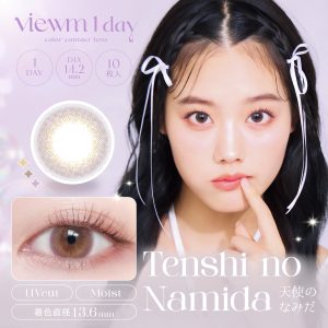 【天使のなみだ】 Viewm 1day ビュームワンデー 10枚入[AISEI]