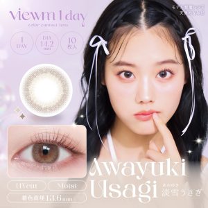 【淡雪うさぎ】 Viewm 1day ビュームワンデー 10枚入[AISEI]
