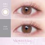 【天使のなみだ】 Viewm 1day ビュームワンデー 10枚入[AISEI] 画像2