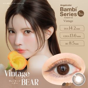 【ヴィンテージベアー】Angel Color Baｍbi vintage series 1day エンジェルカラーバンビヴィンテージシリーズ ワンデー 1箱10枚入り[T-Garden]