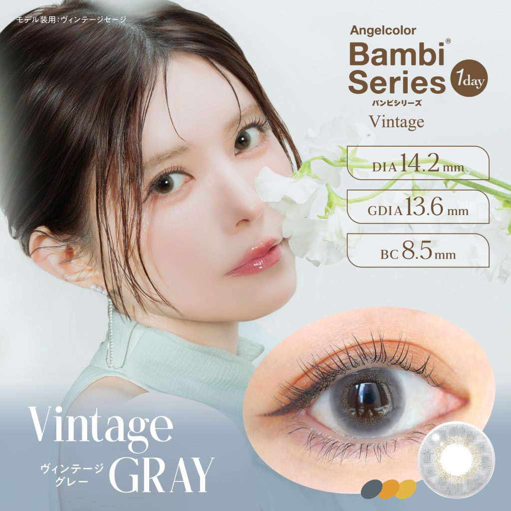 【ヴィンテージグレー】Angel Color Baｍbi vintage series 1day エンジェルカラーバンビヴィンテージシリーズ ワンデー 1箱10枚入り[T-Garden]