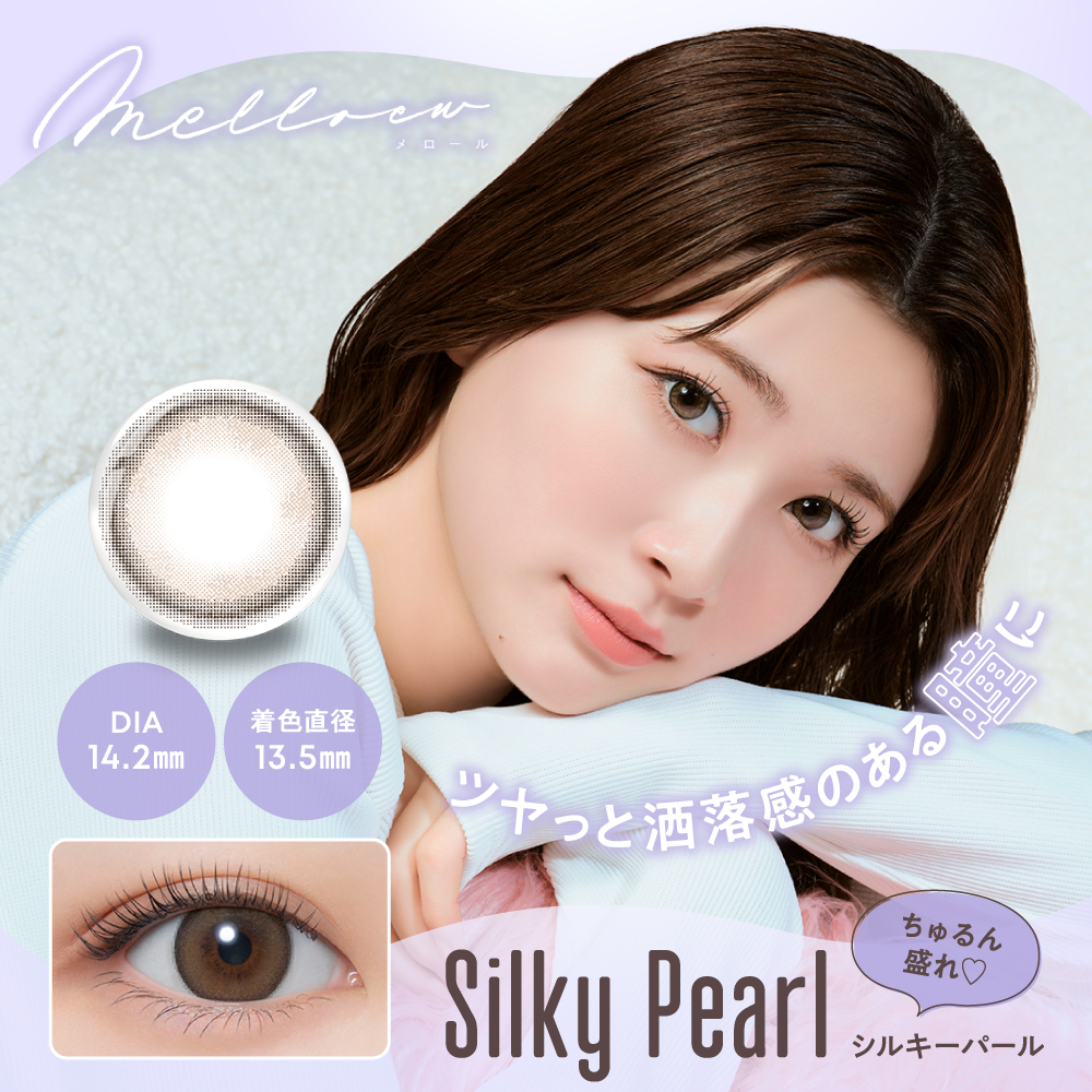 【シルキーパール】melloew 1day  メロール ワンデー １箱10枚入り[PIA]