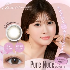 【ピュアヌード】melloew 1day  メロール ワンデー １箱10枚入り[PIA]