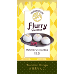 【お月見だんご】Flurry Monthly フルーリー ワンマンス 3枚 [Wscale] 画像6