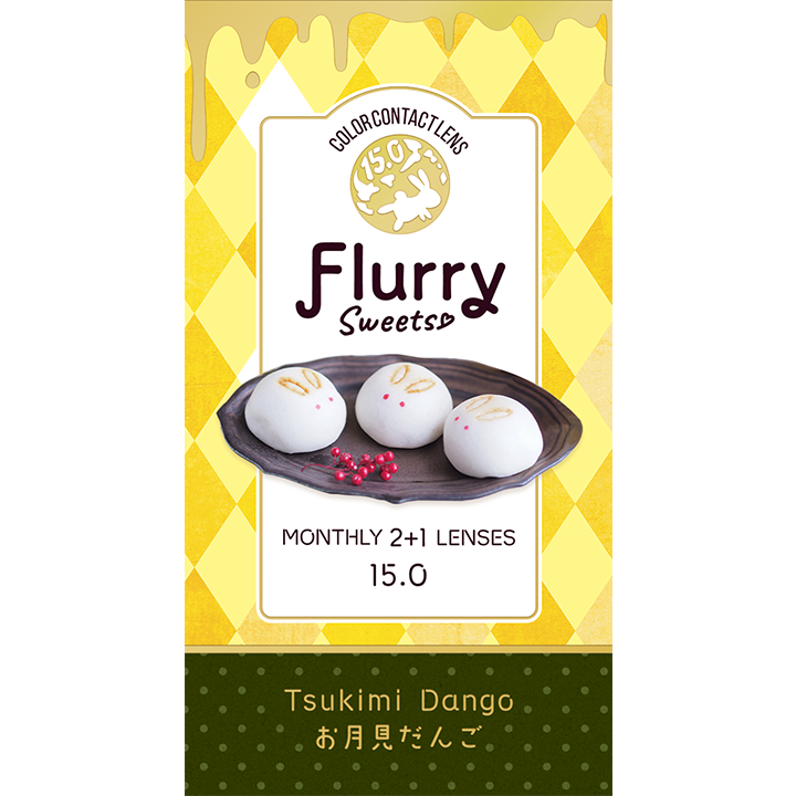 【お月見だんご】Flurry Monthly フルーリー ワンマンス 3枚 [Wscale] 画像6