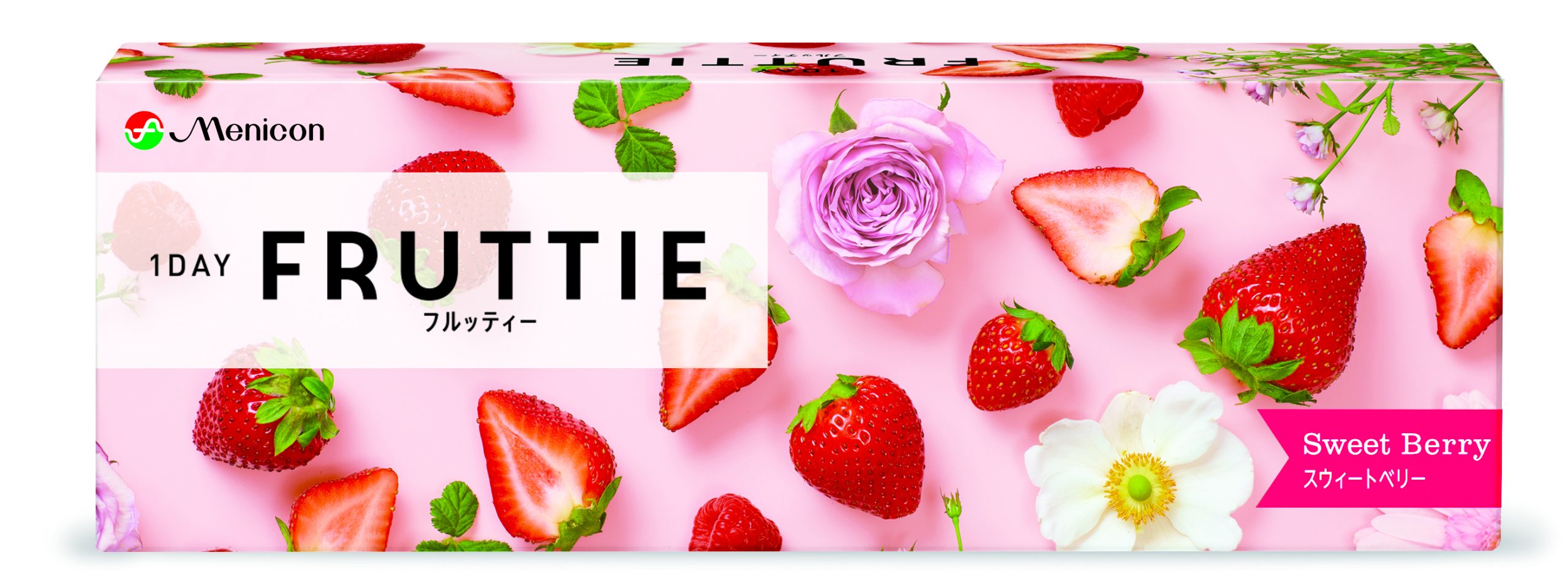 【スウィートベリー】FRUTTIE 1DAY フルッティー ワンデー 1箱30枚入り[メニコン] 画像5