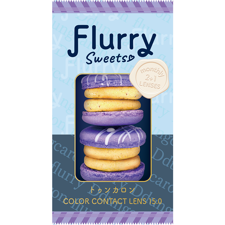 【トゥンカロン】Flurry Monthly フルーリー ワンマンス 1箱3枚入り[Wscale] 画像6