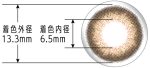 【ブライトオレンジ】FRUTTIE 1day フルッティー ワンデー 1箱10枚入り[メニコン] 画像3