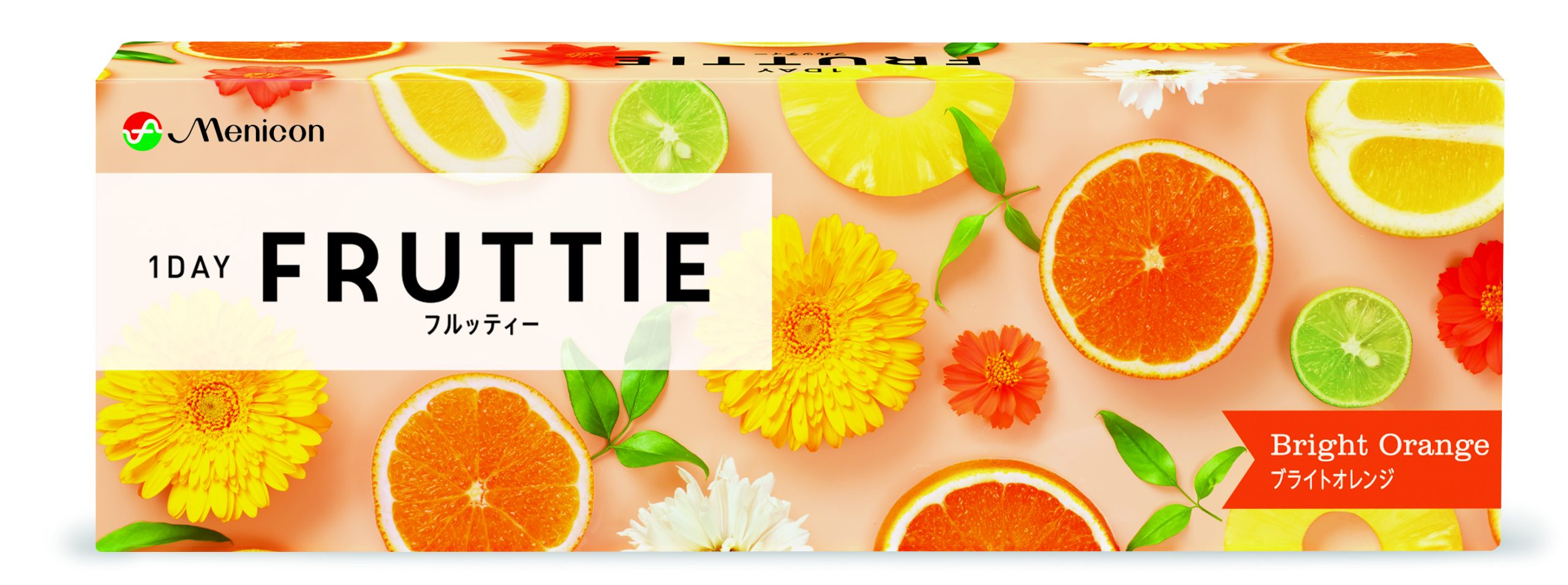 【ブライトオレンジ】FRUTTIE 1day フルッティー ワンデー 1箱10枚入り[メニコン] 画像5