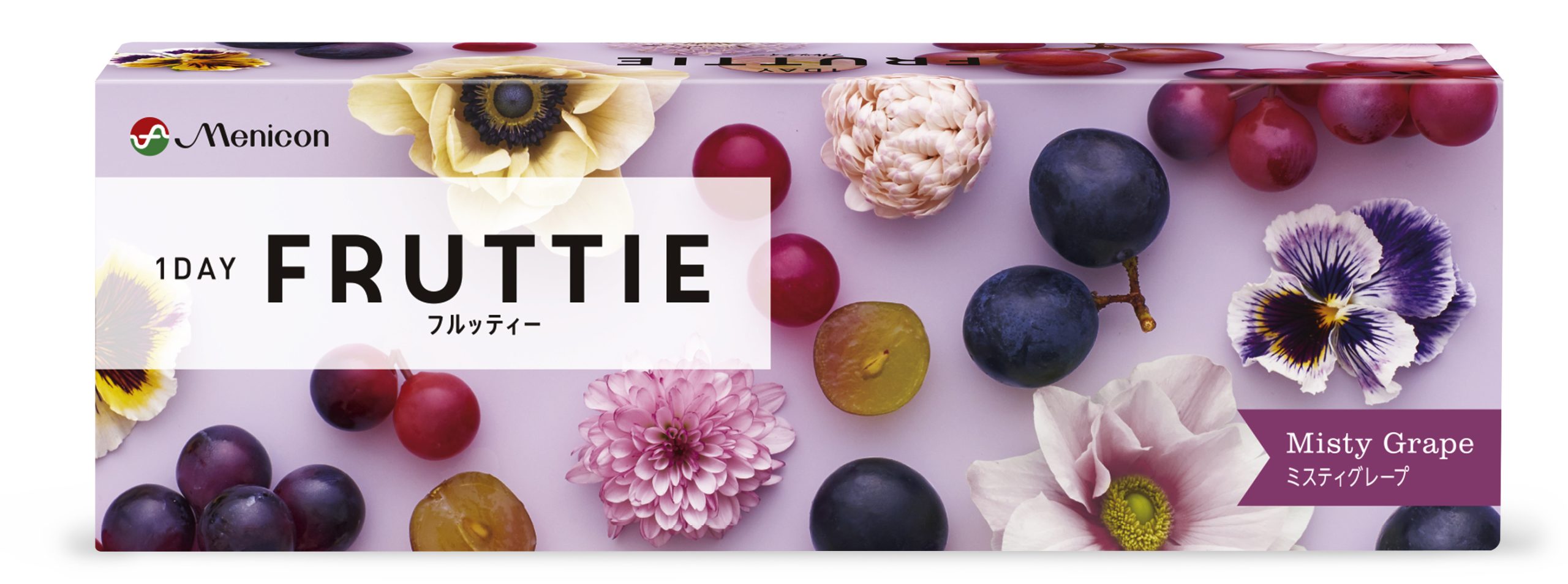 【ミスティグレープ】FRUTTIE 1DAY フルッティー ワンデー 1箱30枚入り[メニコン] 画像5